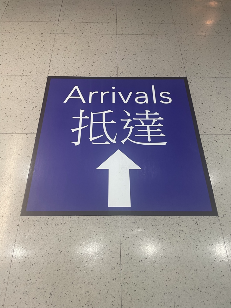 Arrivals??