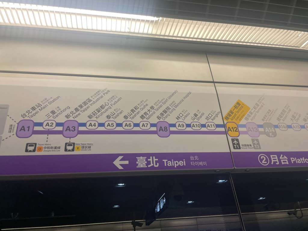 ?????MRT????