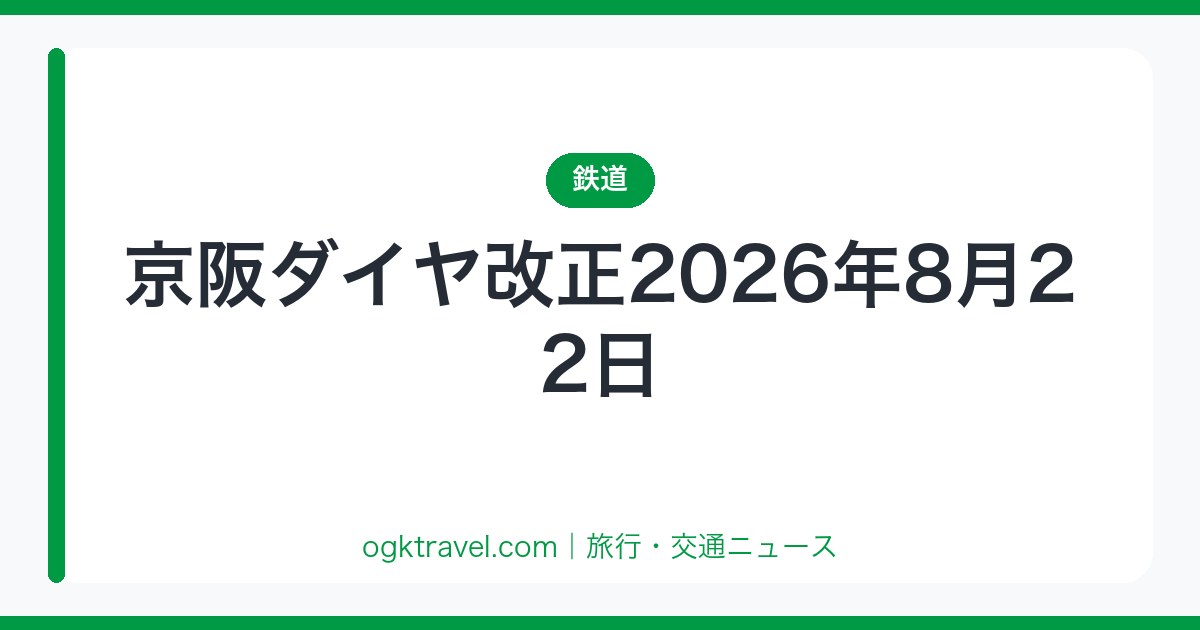 auto-eyecatch-1c7dbef7cd