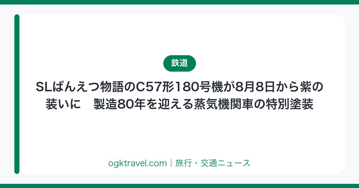 auto-eyecatch-6332db1d13