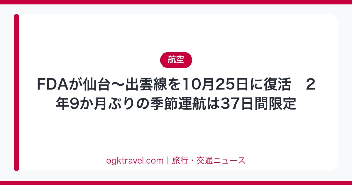 auto-eyecatch-69ee0068e0