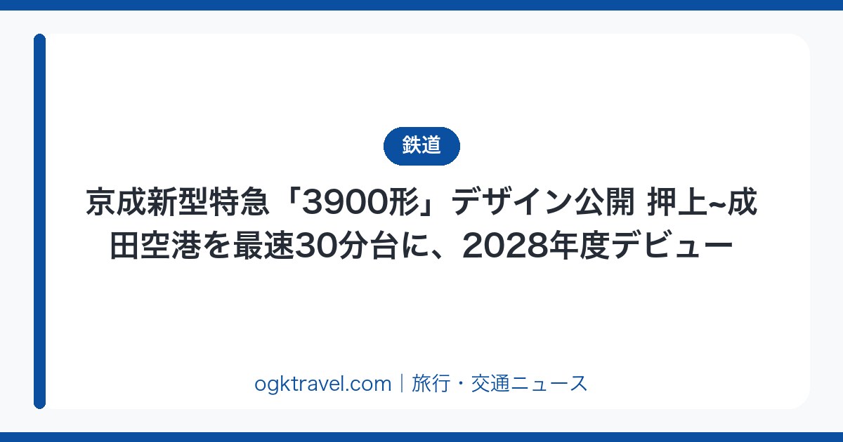 auto-eyecatch-7b7dde9e38