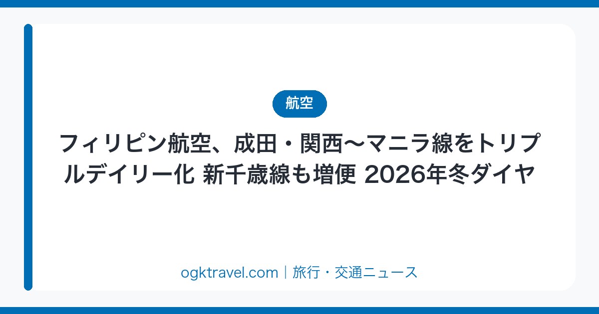 auto-eyecatch-904c1c4a0c