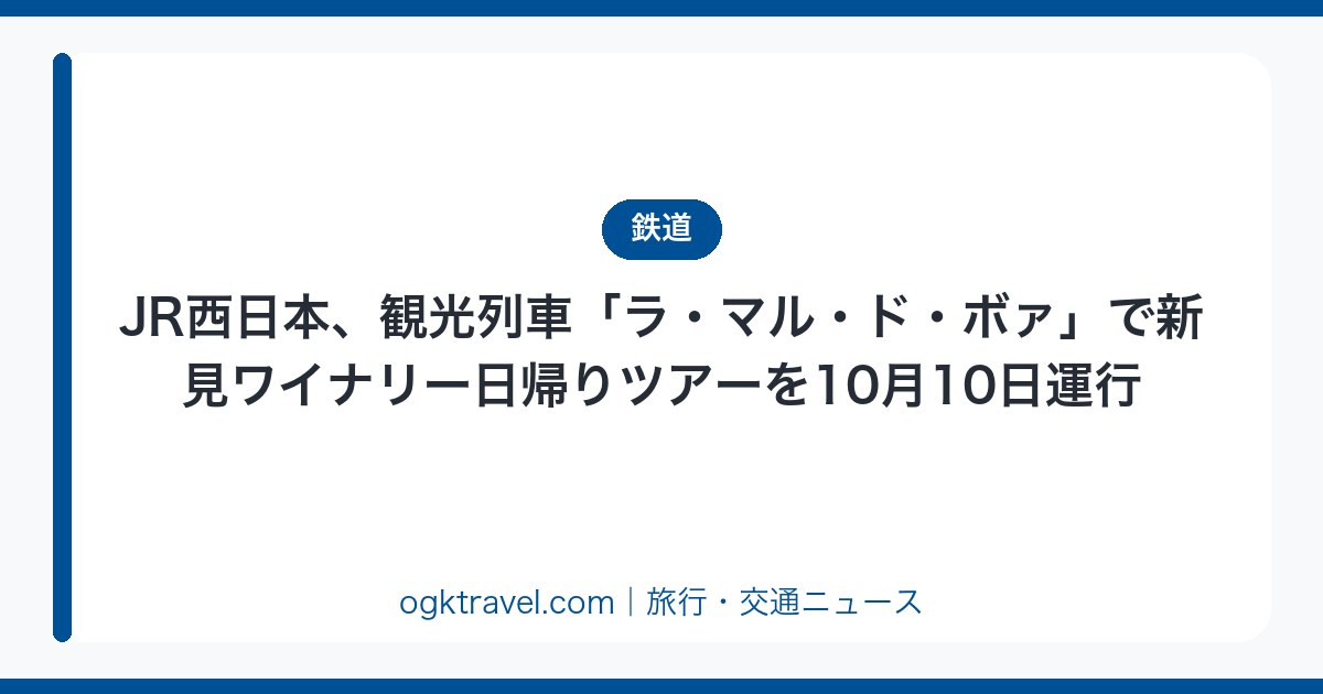auto-eyecatch-c3f2409674