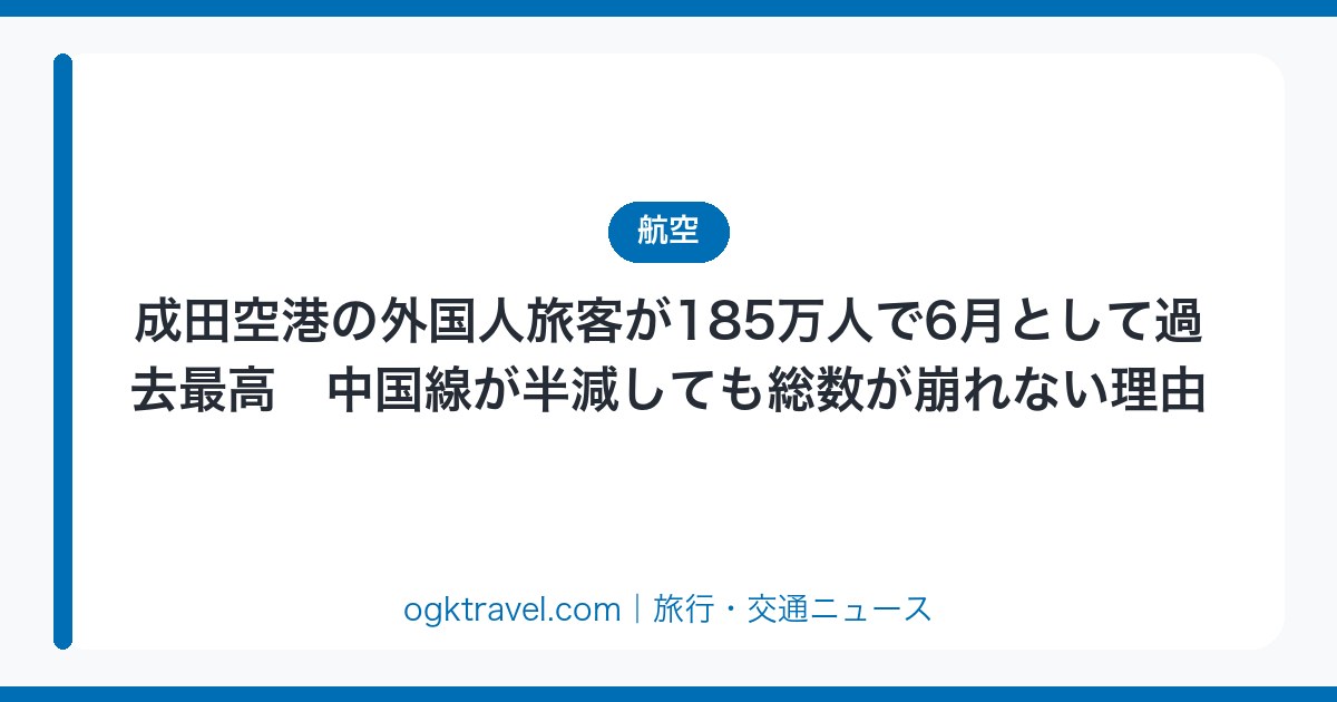 auto-eyecatch-ed85335832