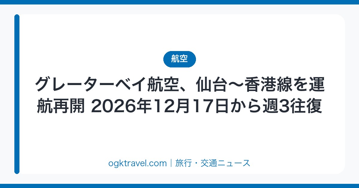 auto-eyecatch-f91a843226