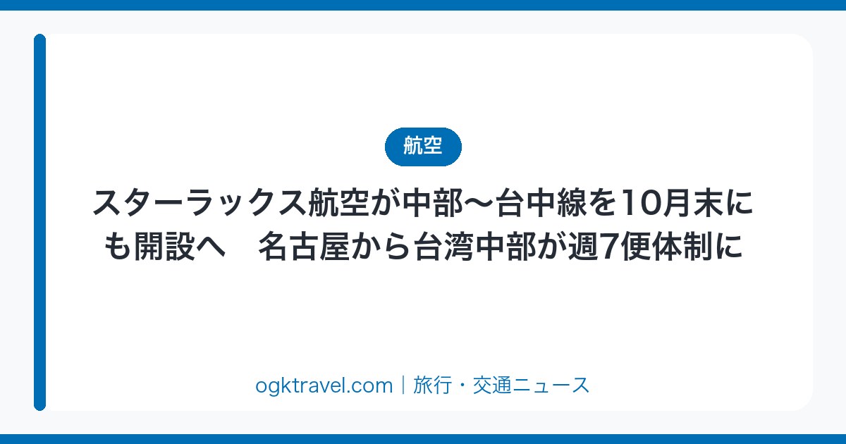 auto-eyecatch-05fb958979