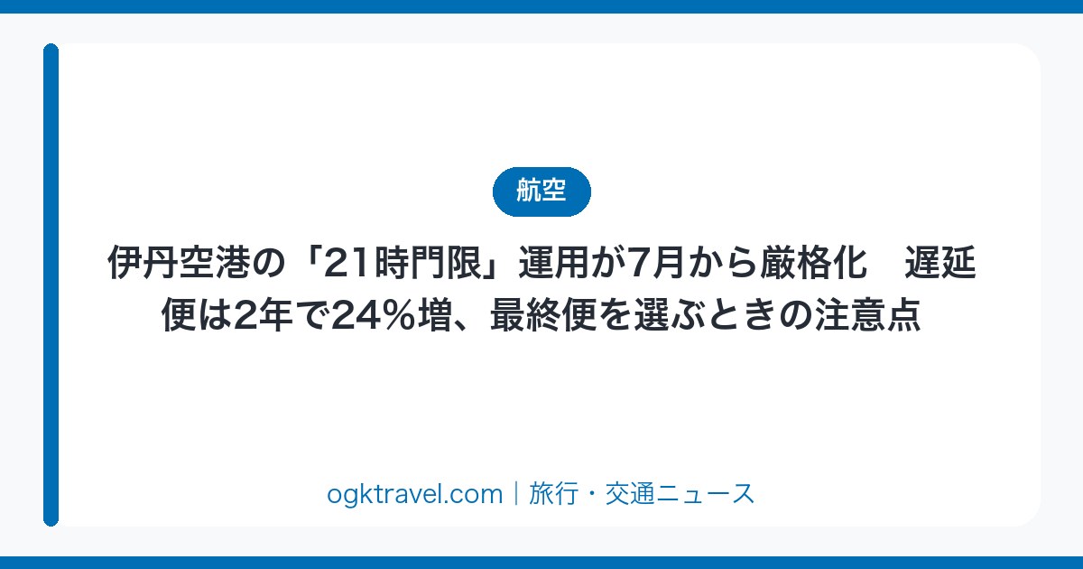 auto-eyecatch-0ed0897c68