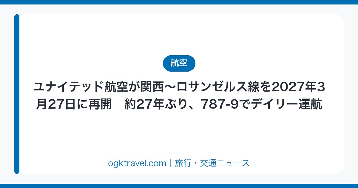 auto-eyecatch-0fb7745f17
