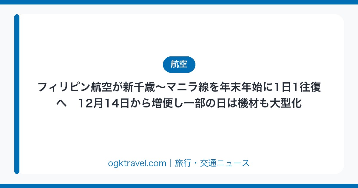 auto-eyecatch-101e36515a