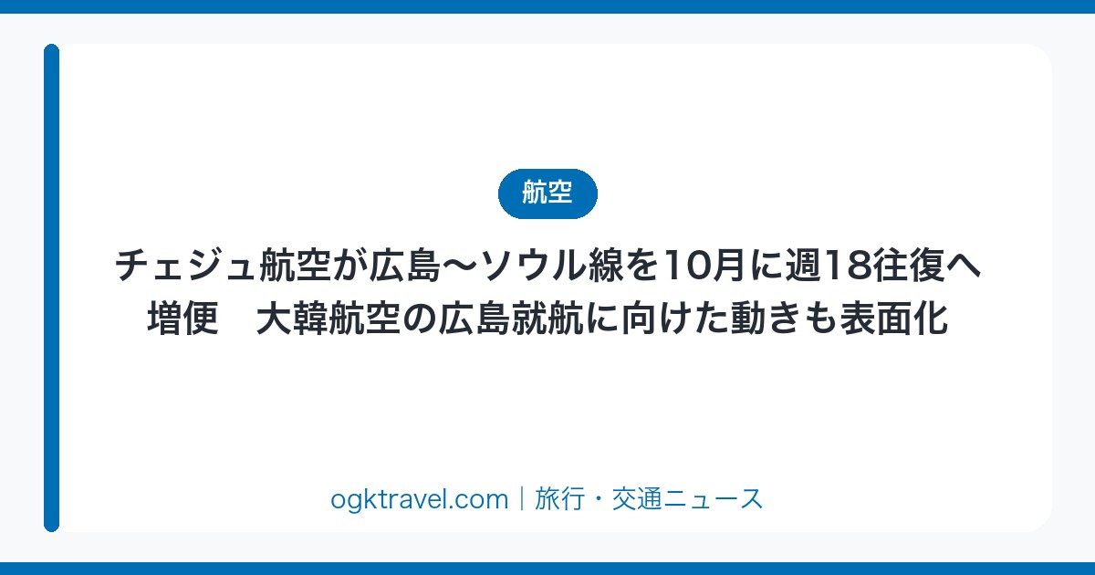 auto-eyecatch-108103ef88