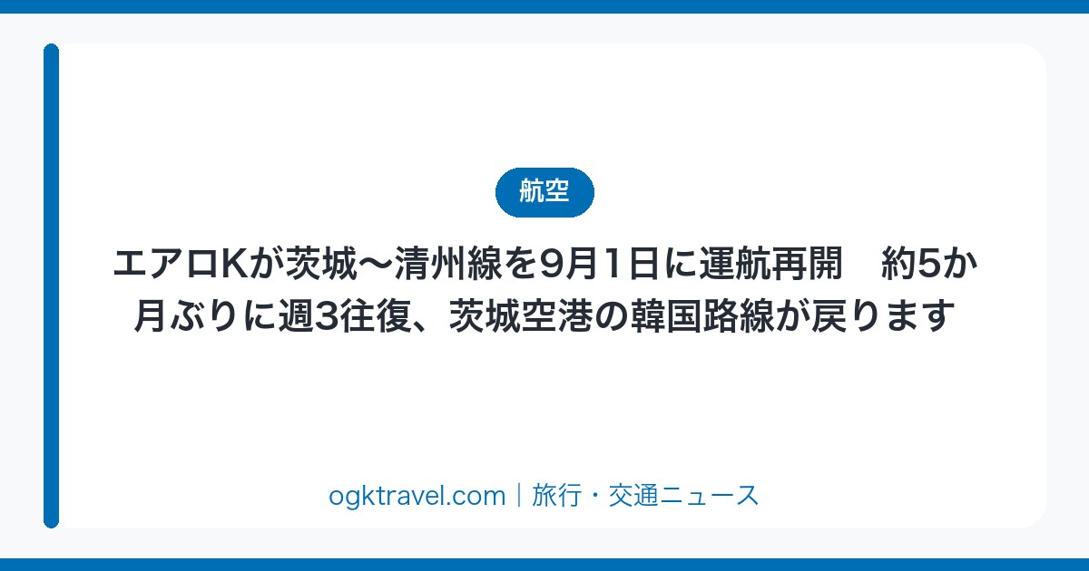 auto-eyecatch-12102c9684