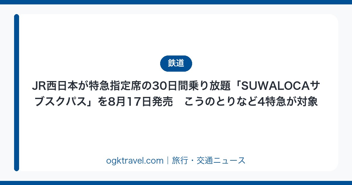auto-eyecatch-27df644936