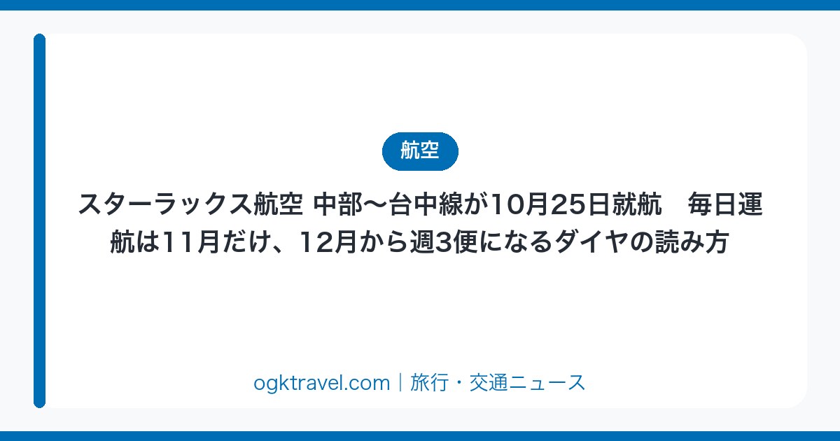auto-eyecatch-30b4223163