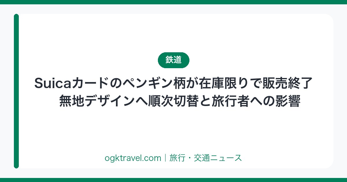 auto-eyecatch-31b9e41655