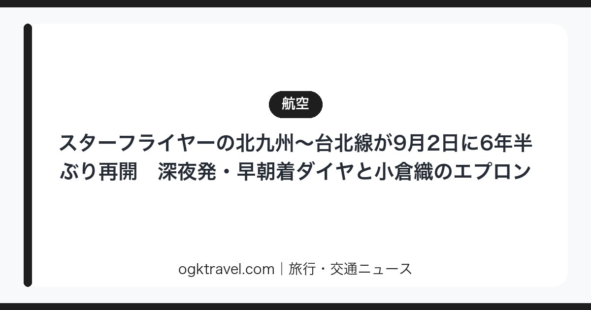 auto-eyecatch-37d2ca8d71