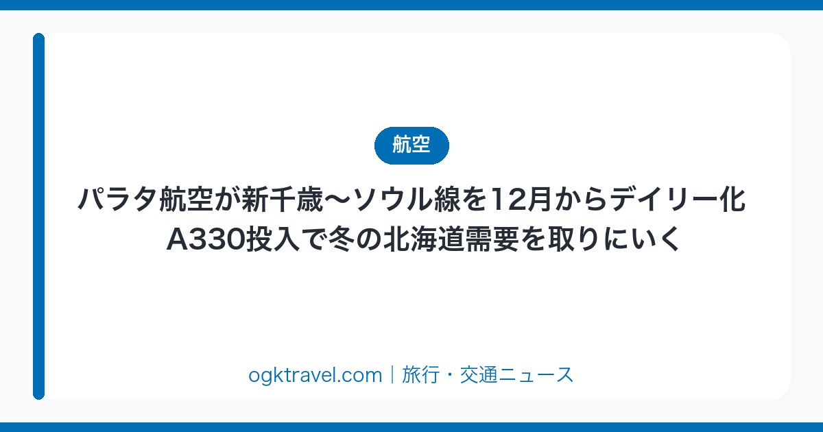 auto-eyecatch-3cba4ffe8d