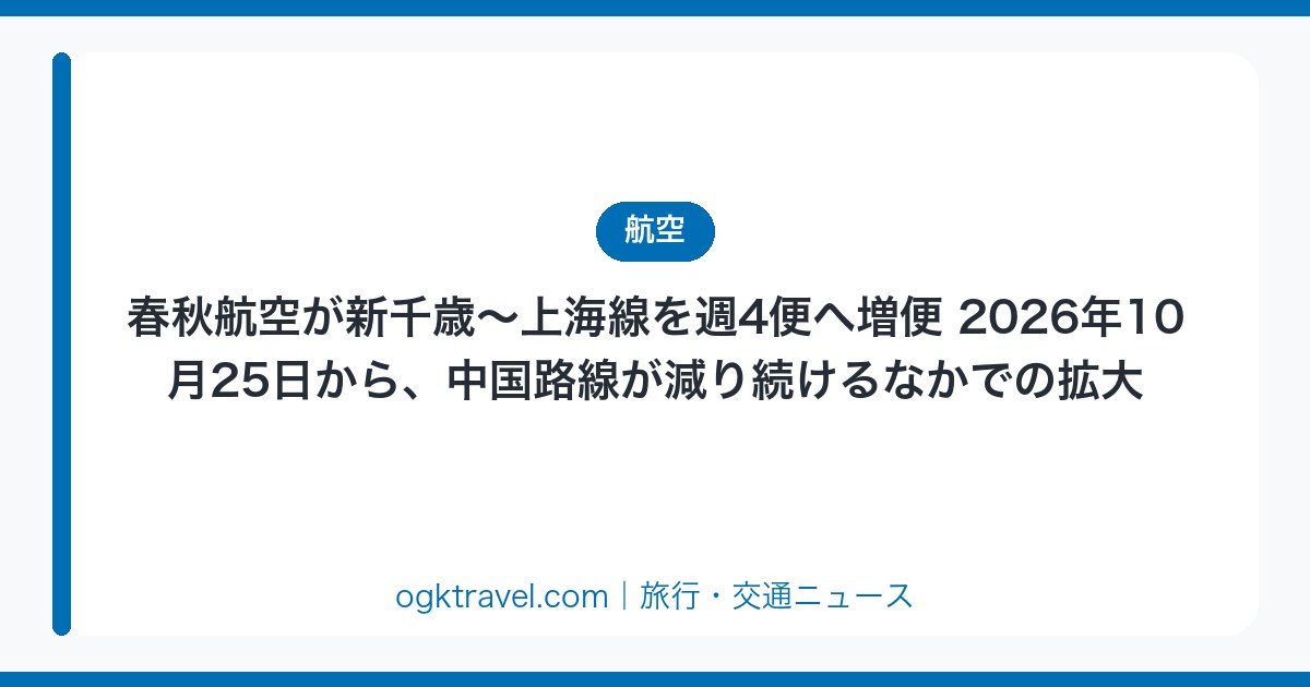 auto-eyecatch-43141650b4
