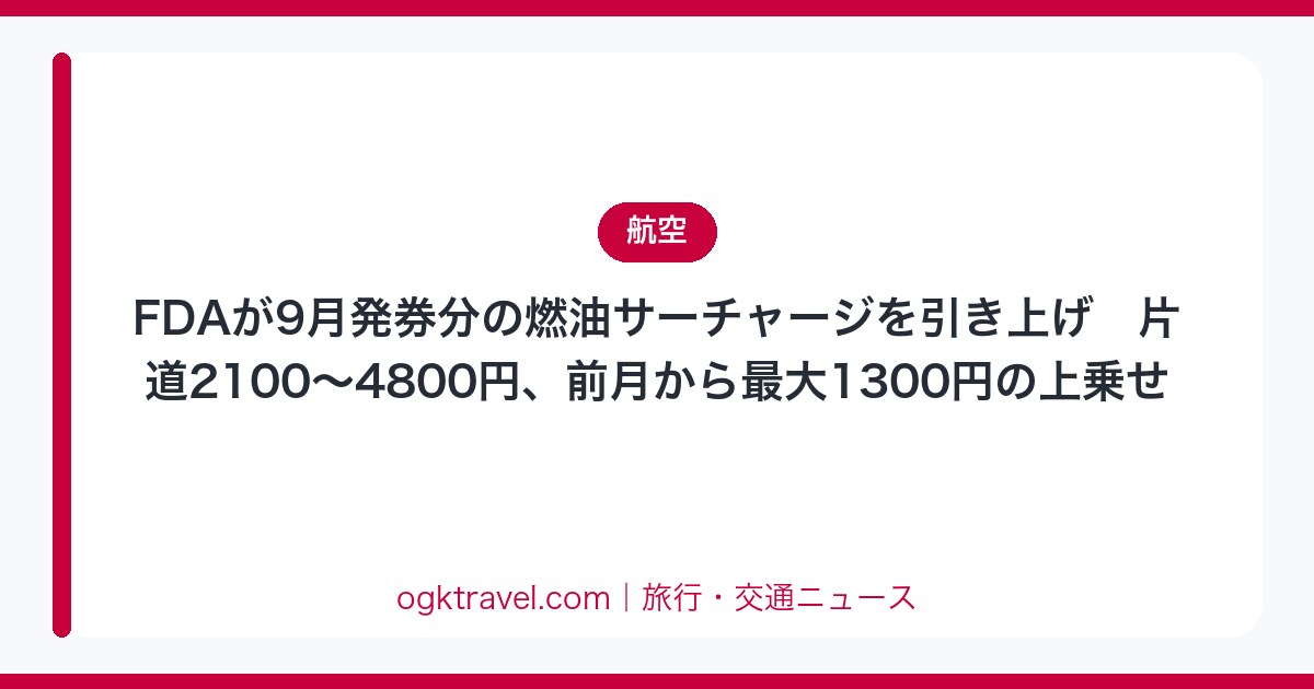 auto-eyecatch-551177d1f6