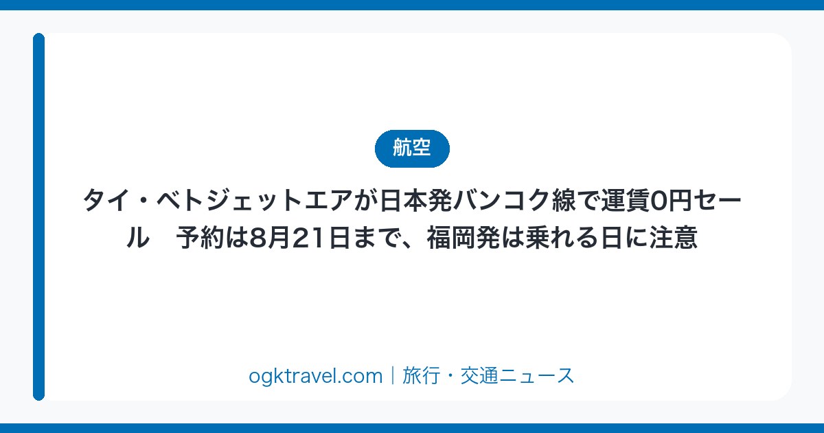 auto-eyecatch-5547a42246