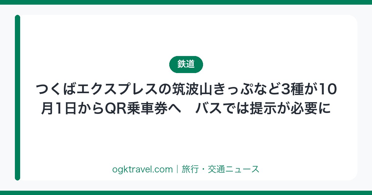 auto-eyecatch-59de2236f0