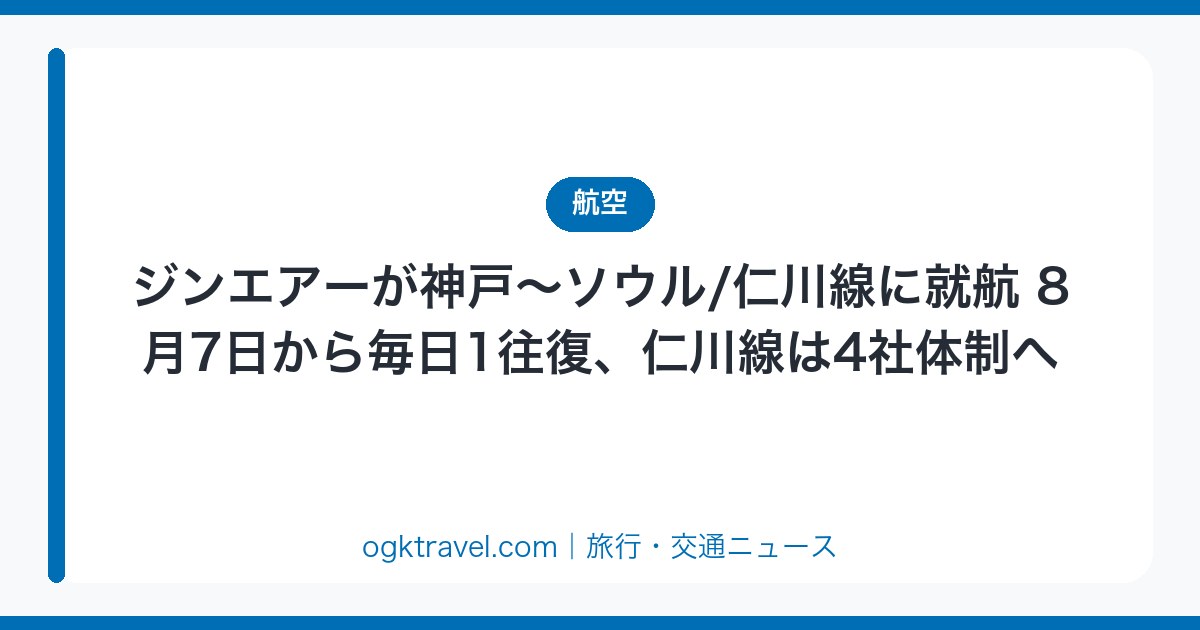 auto-eyecatch-5a806849e3