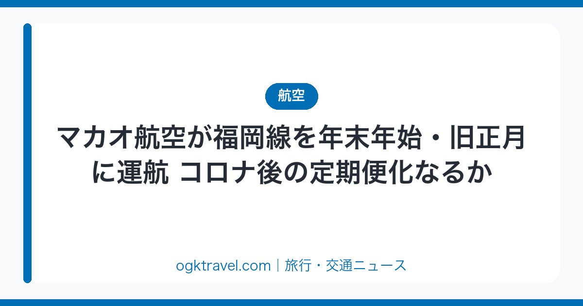 auto-eyecatch-5be2c87656