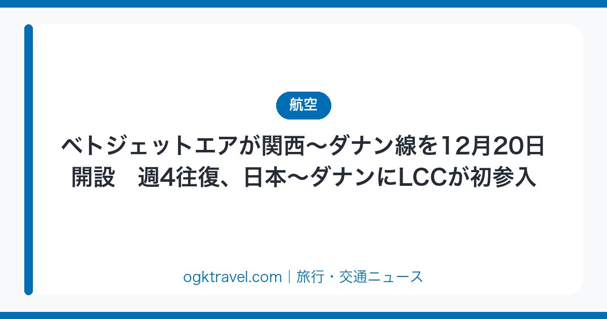 auto-eyecatch-67235be3f6