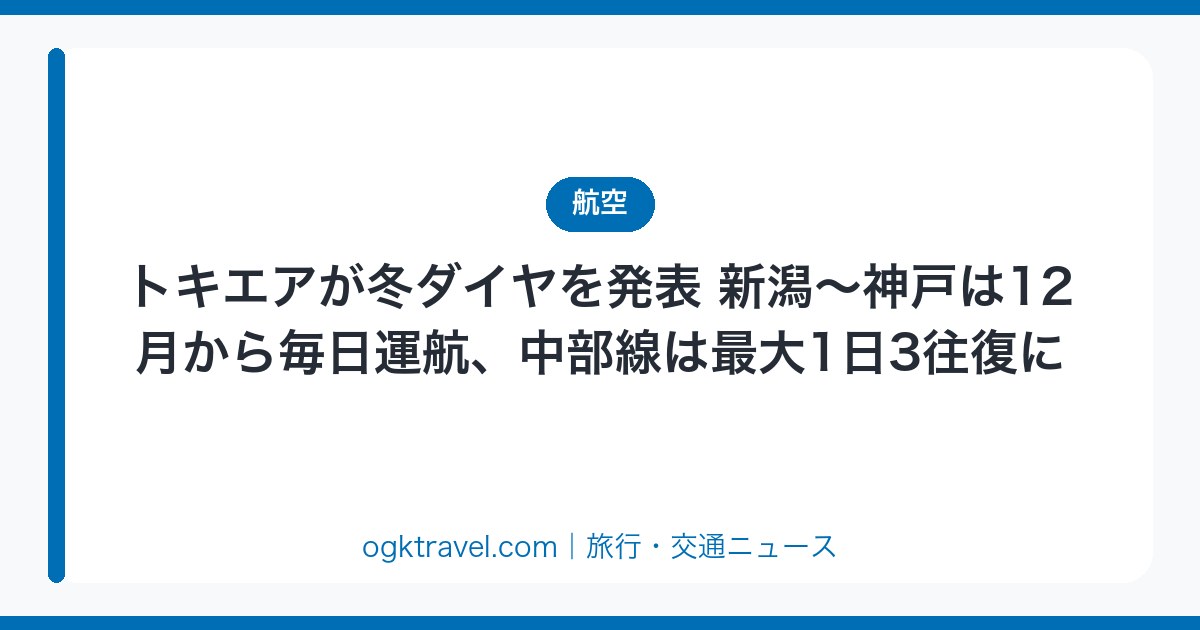 auto-eyecatch-68e9233234