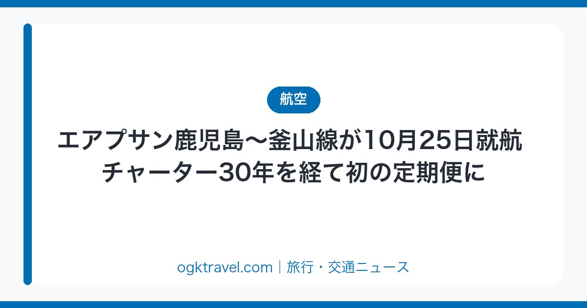 auto-eyecatch-6e50ac10e9