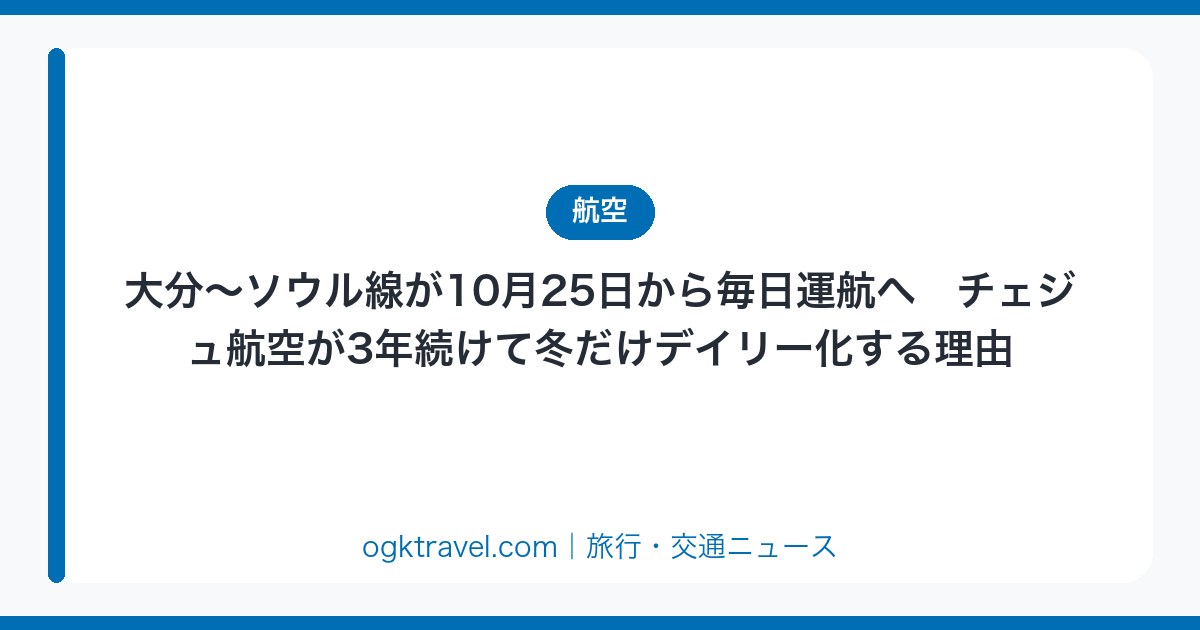 auto-eyecatch-6f92f0bc59