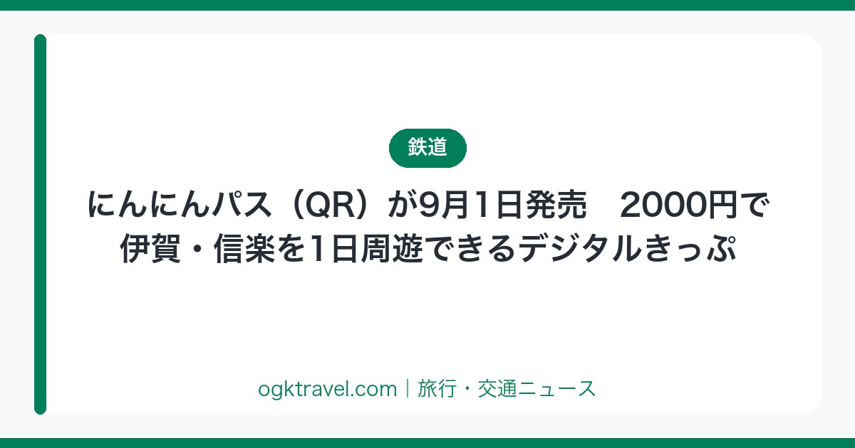 auto-eyecatch-739ad03148