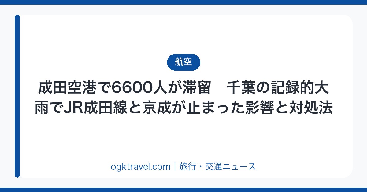 auto-eyecatch-73d045005e