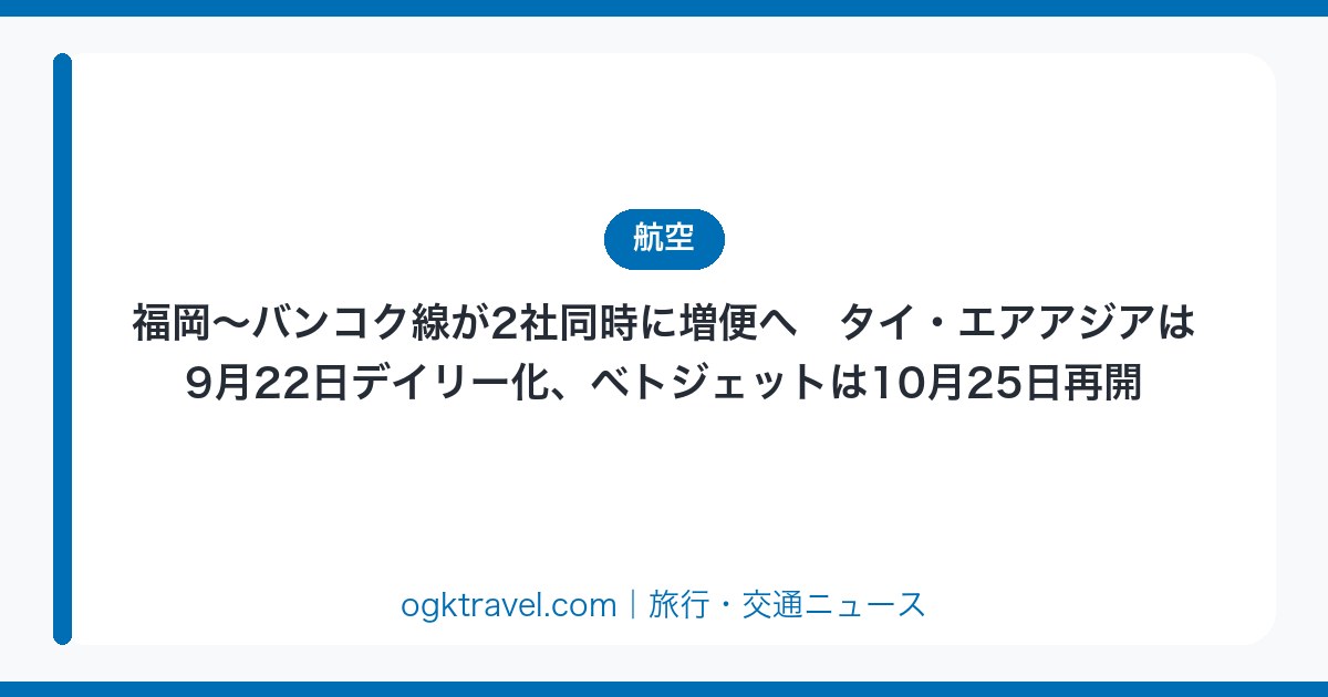 auto-eyecatch-7d4b113179