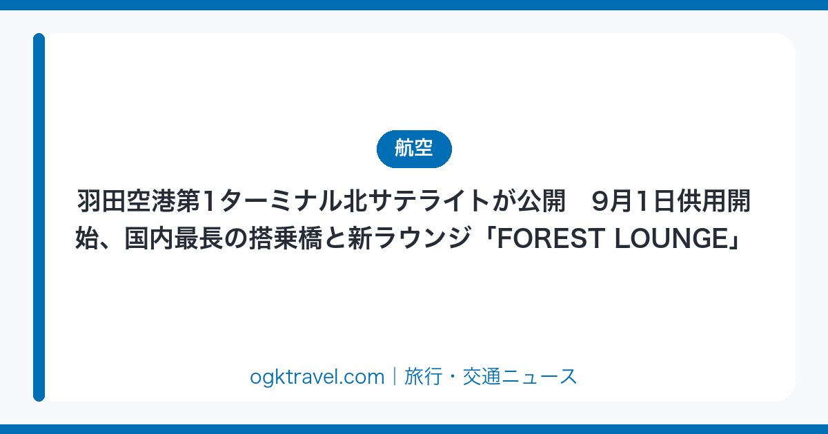 auto-eyecatch-7dbf5d4d69
