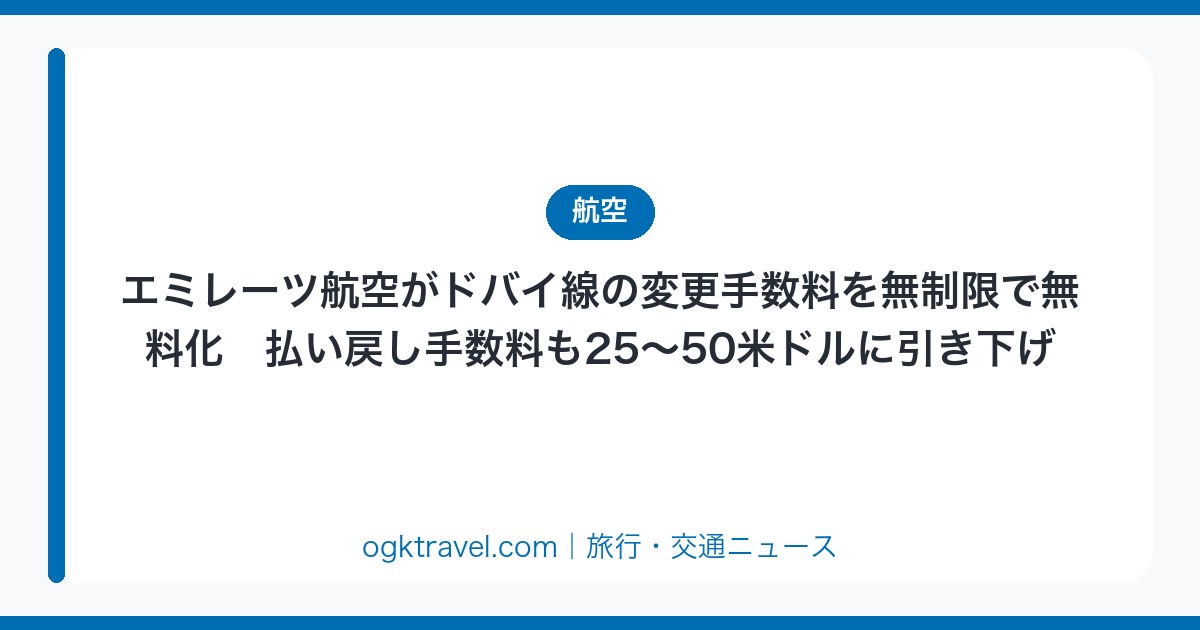 auto-eyecatch-8bd4e756af