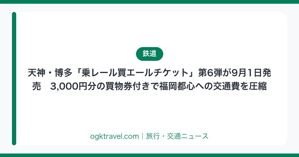 auto-eyecatch-94d03c2213