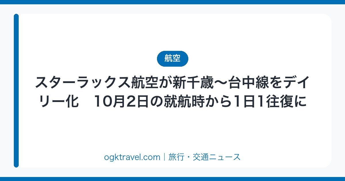 auto-eyecatch-954b7d7f46
