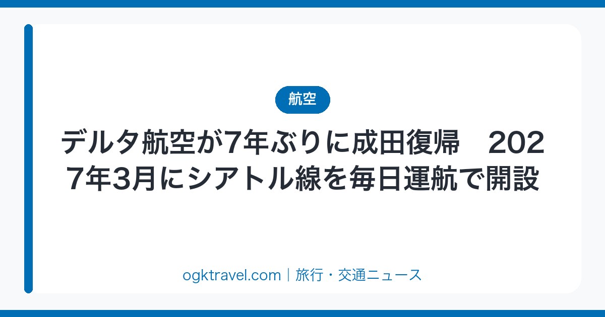 auto-eyecatch-b0977588c6