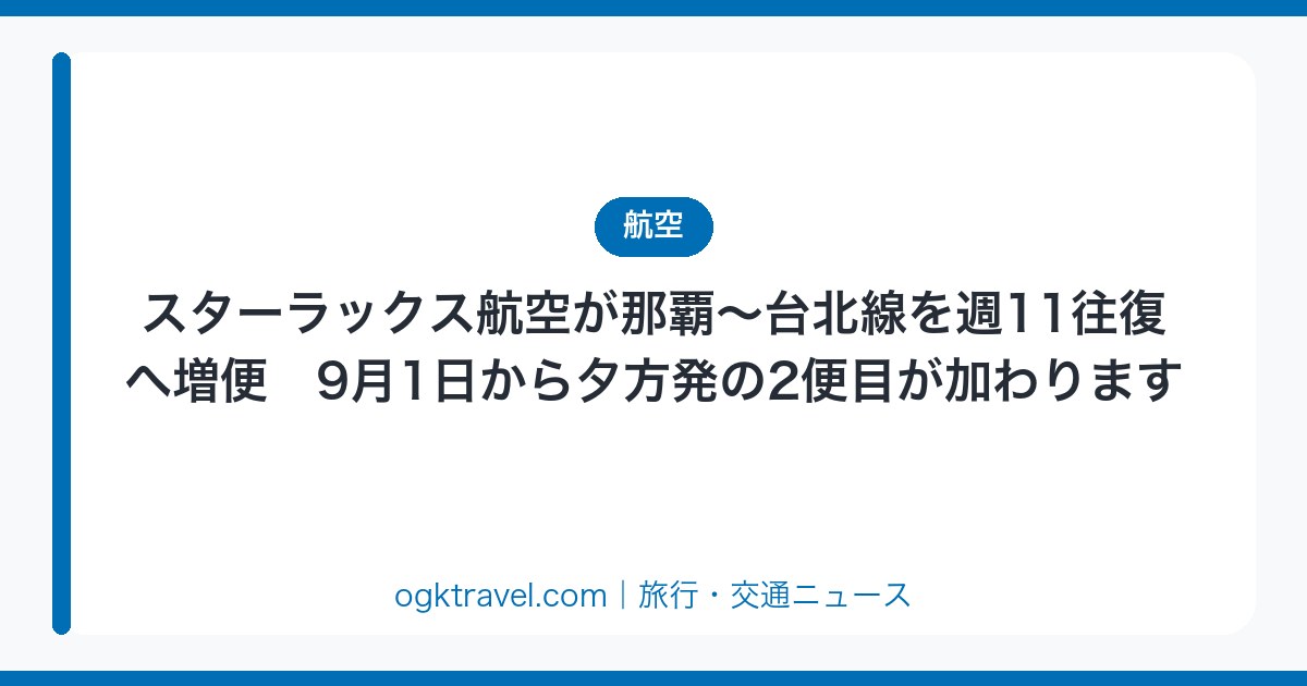 auto-eyecatch-b4ed96e6c8