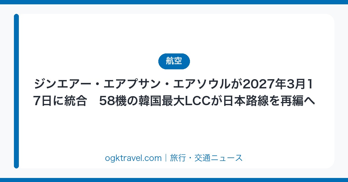 auto-eyecatch-c4f2efbd68