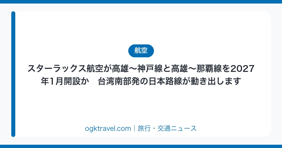 auto-eyecatch-c9906ab9d9
