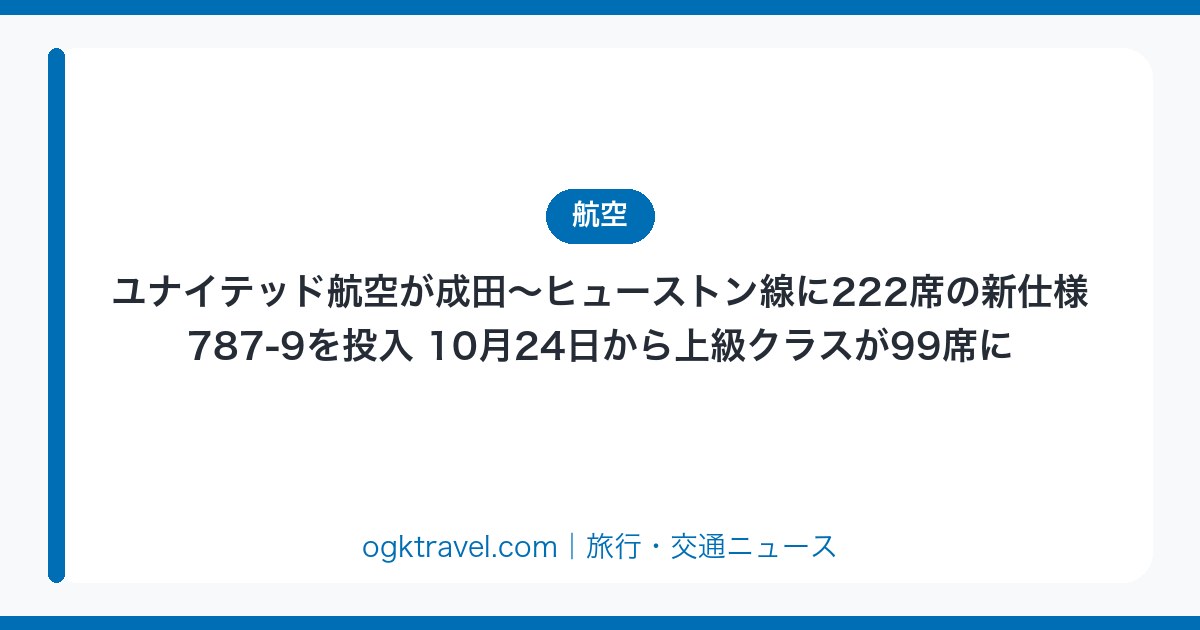 auto-eyecatch-cdb2537047