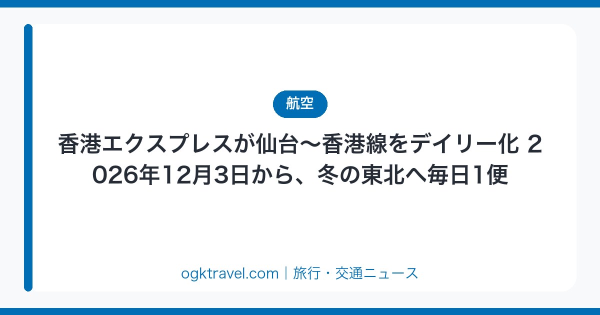 auto-eyecatch-cdecf0b84f