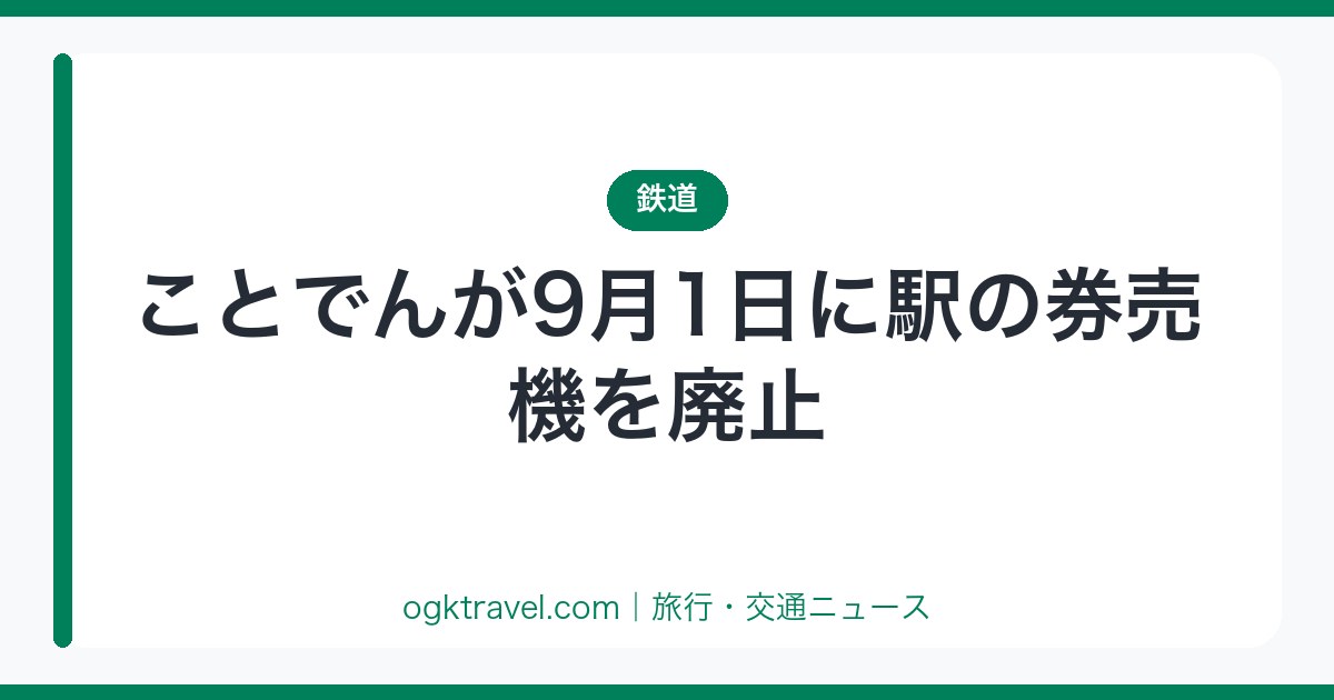 auto-eyecatch-cf5238648f
