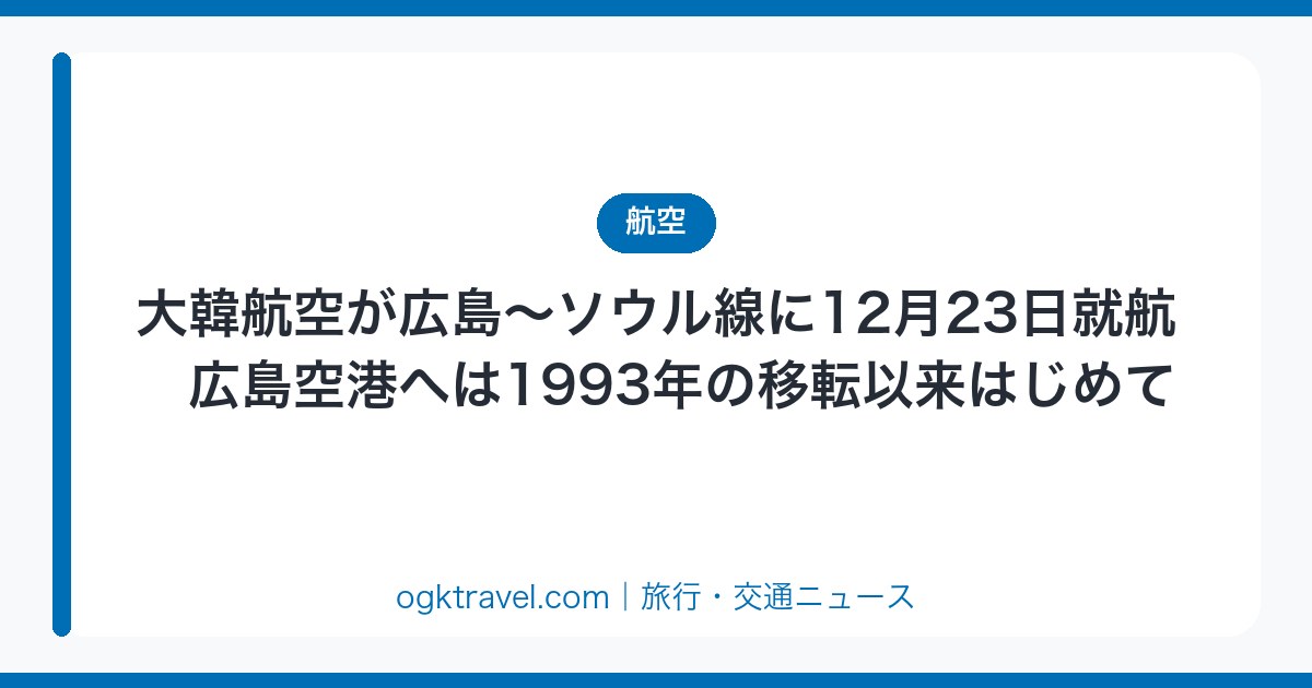 auto-eyecatch-cfbf9fa03b