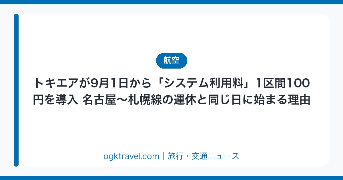 auto-eyecatch-d26c540078