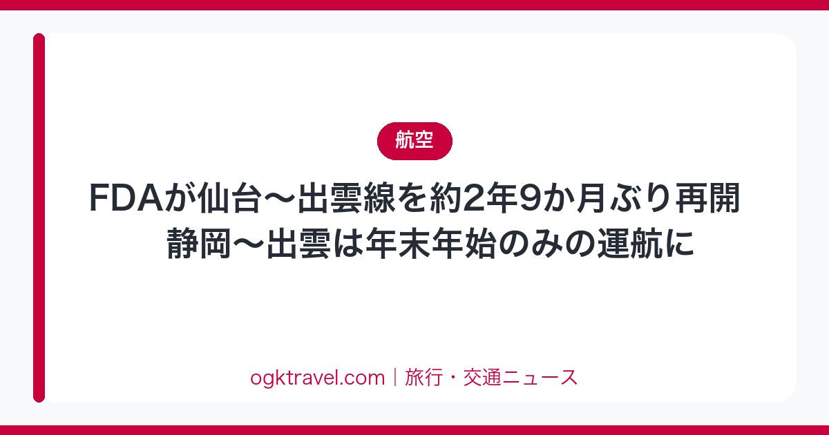 auto-eyecatch-d6804ee747