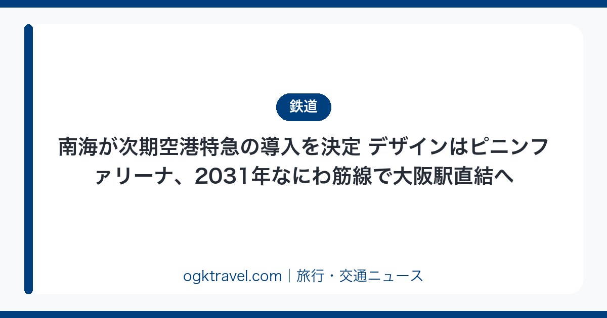 auto-eyecatch-dcc88bb4be