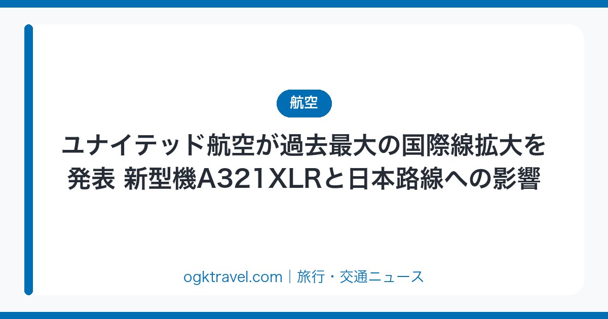 auto-eyecatch-e9a1b4e3fd